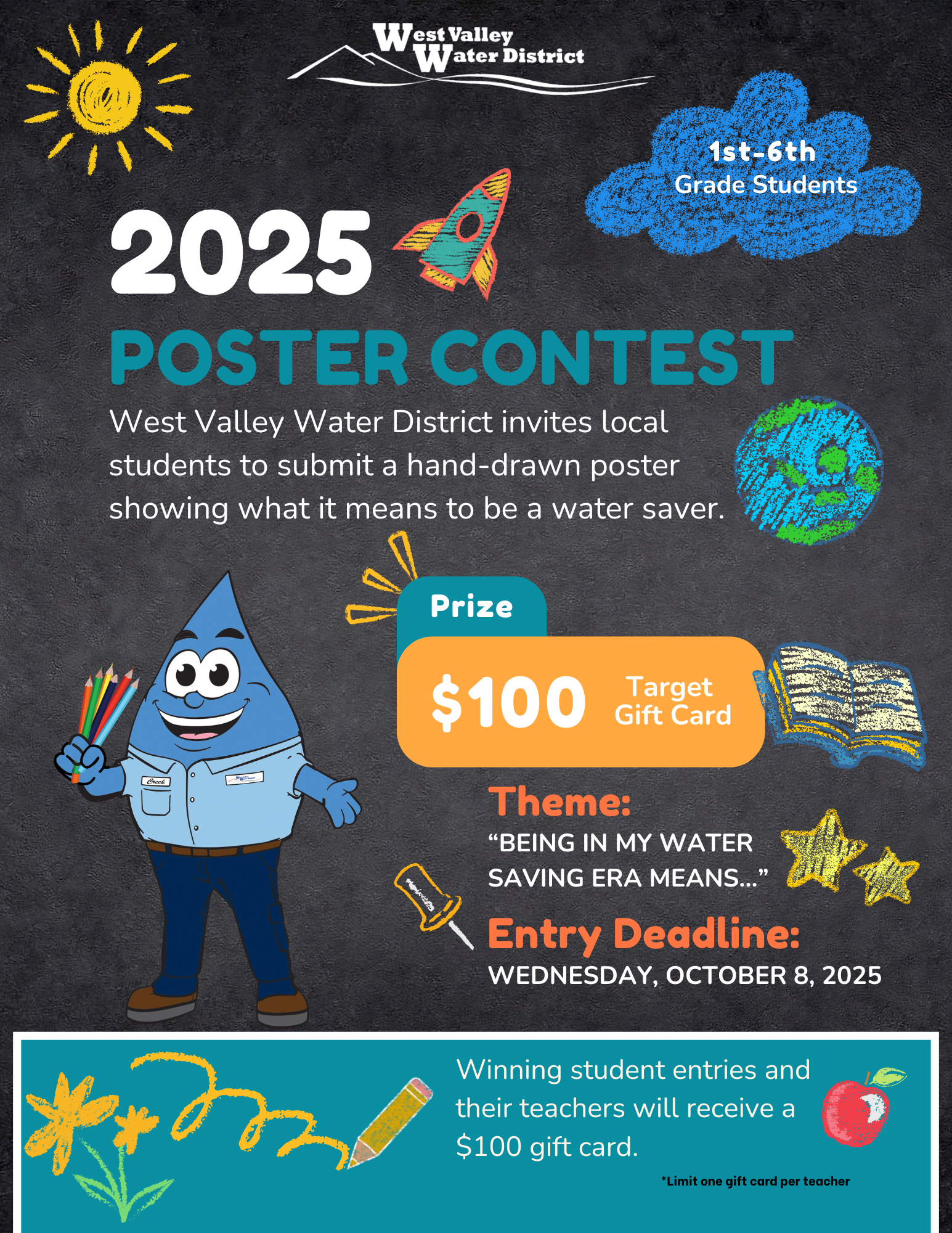 2025 Poster Contest Flyer